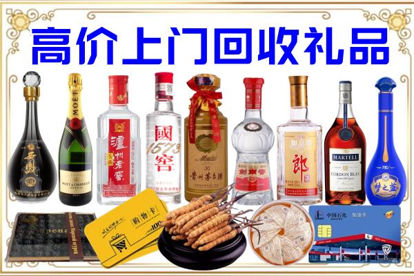 阳泉市诚信回收茅台酒瓶