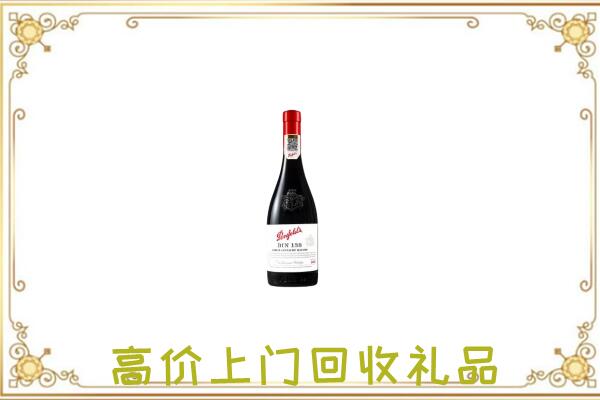 阳泉市附近回收奔富