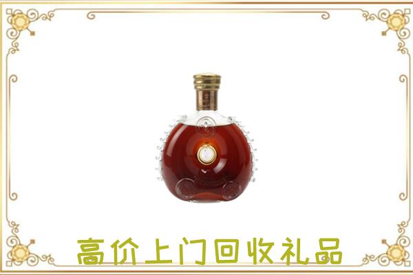 阳泉市附近回收路易十三