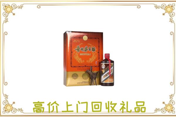 阳泉市附近回收陈年茅台酒