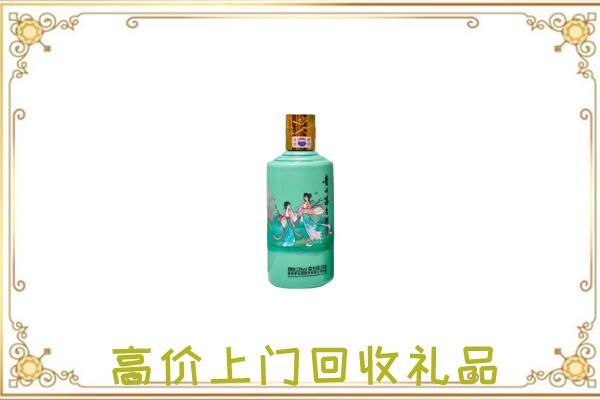阳泉市附近回收24节气茅台酒
