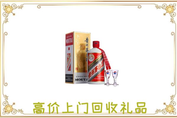 阳泉市附近回收茅台酒