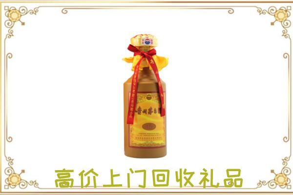 阳泉市附近回收15年茅台