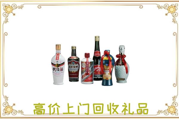 阳泉市附近回收名酒