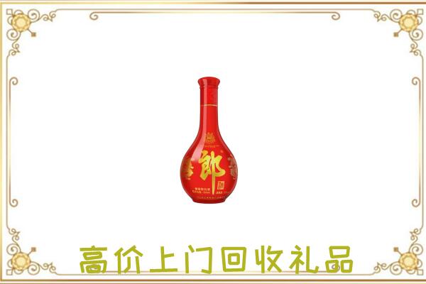 阳泉市附近回收红花郎