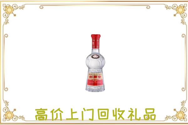 阳泉市附近回收剑南春
