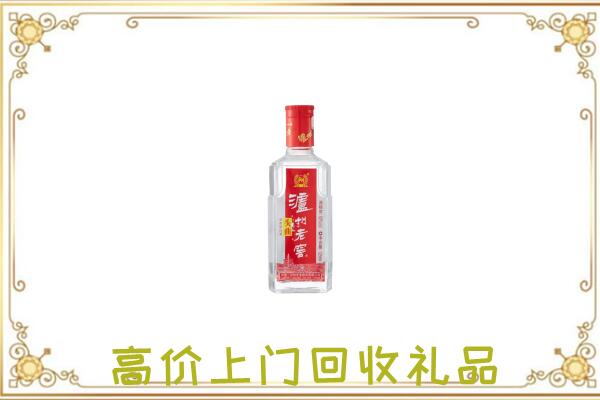 阳泉市周边回收泸州老窖